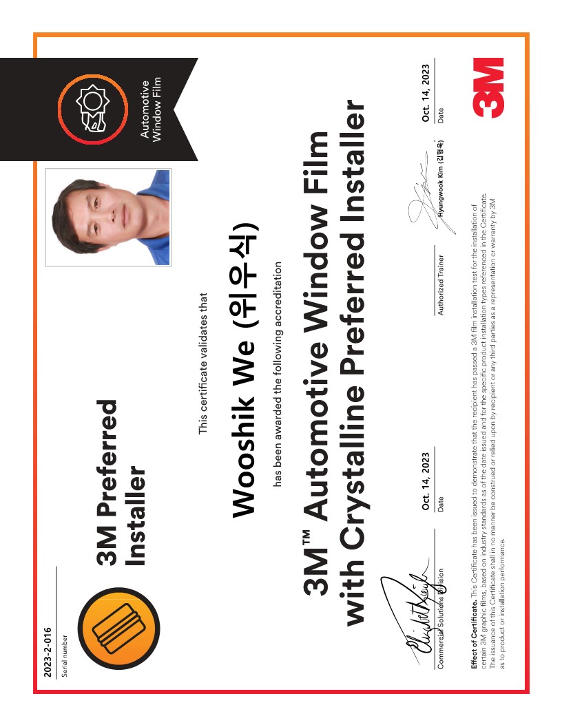 3M 경기 평택합정점