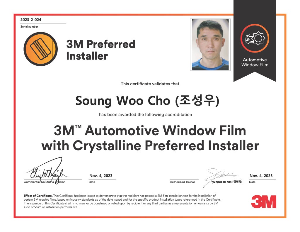 3M 충남 서산점