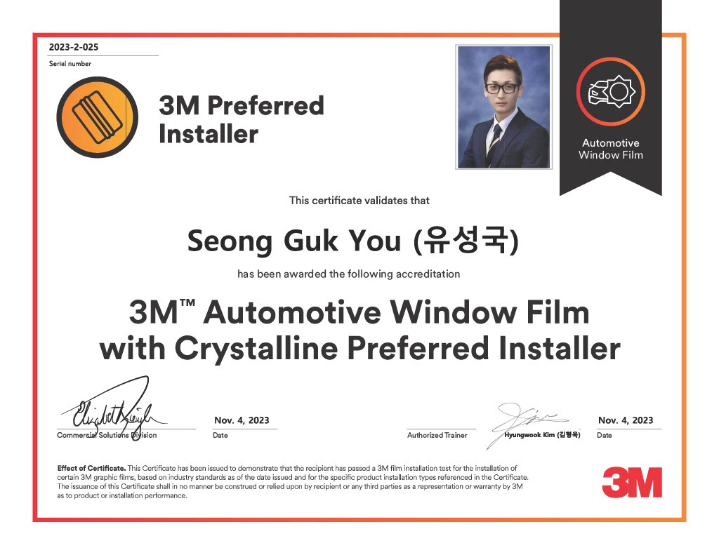 3M 충북 제천점