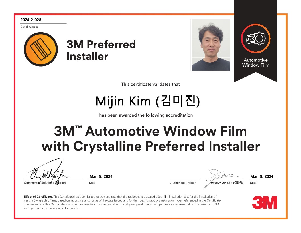3M 충남 예산점