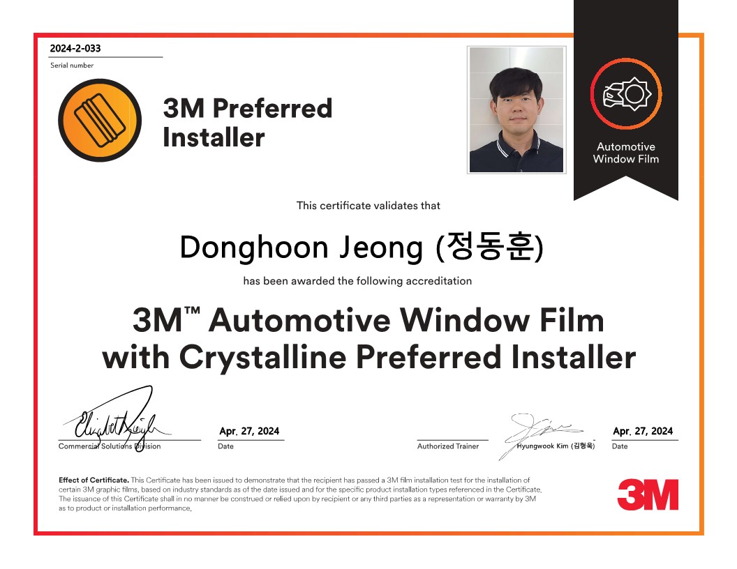 3M 일산 덕양점