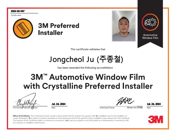 3M 대구 월드컵로점