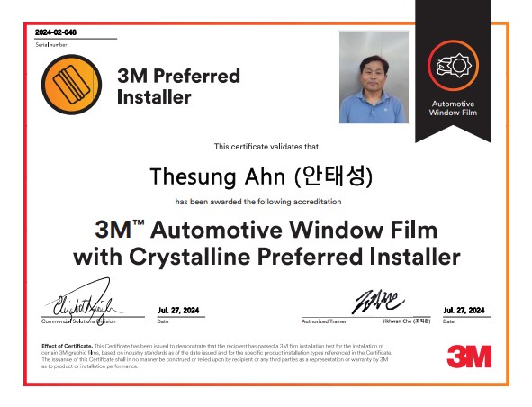 3M 대전 대덕구 중리점 (카프로)