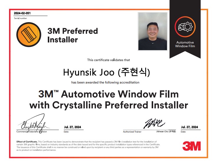 3M 경기 광주 (주월드)