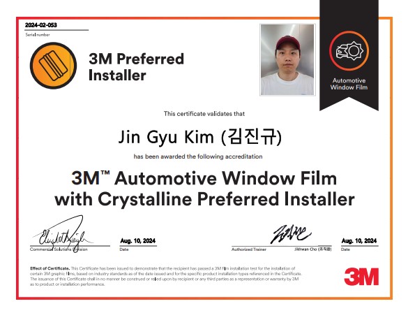 3M 고양 덕양점 (오토프리즘)