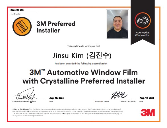 3M 파주점 (마에라)