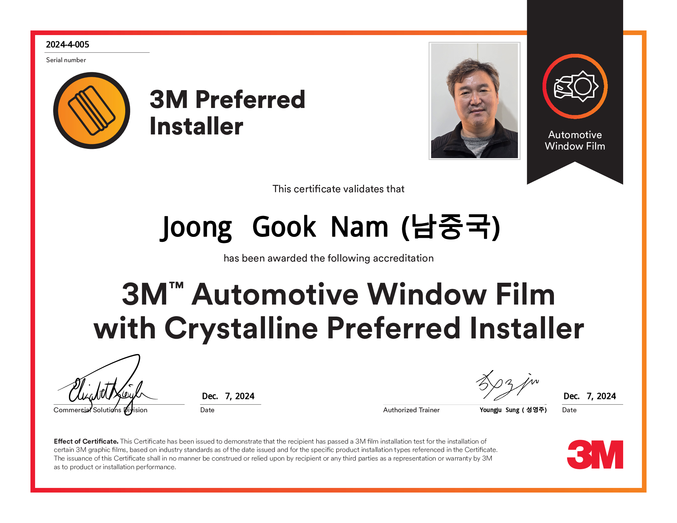 3M 하남 풍산점