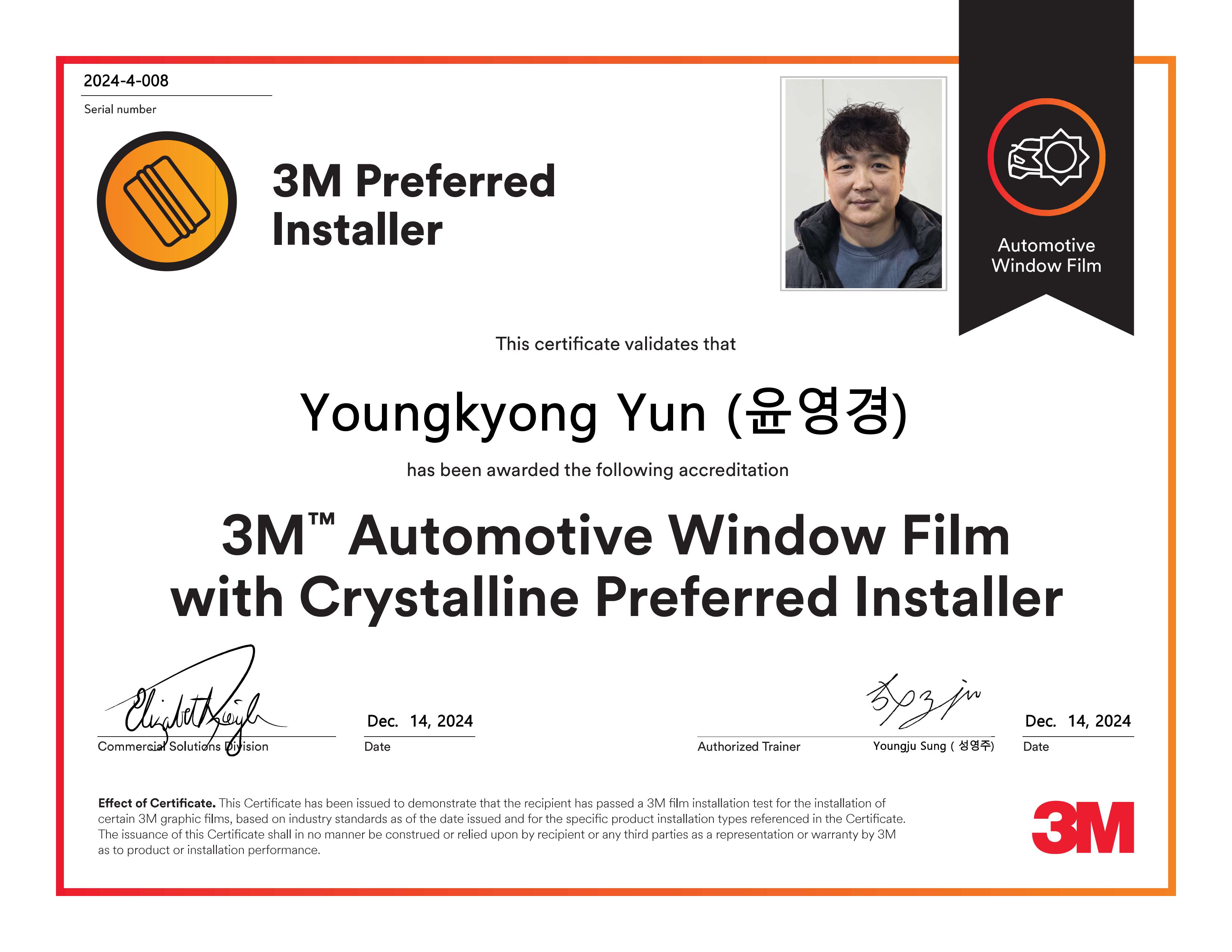 3M 서초 양재천점