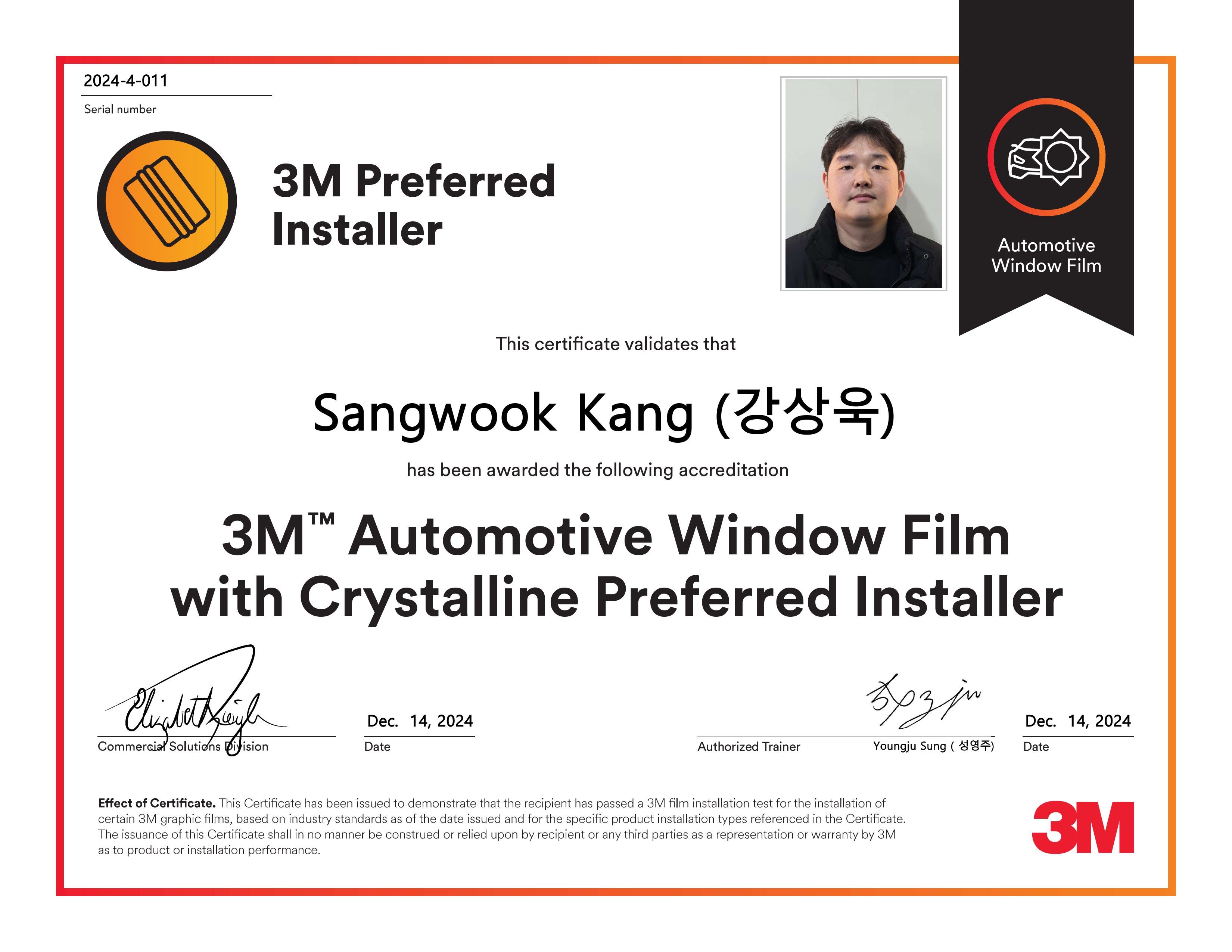 3M 마포 상암점