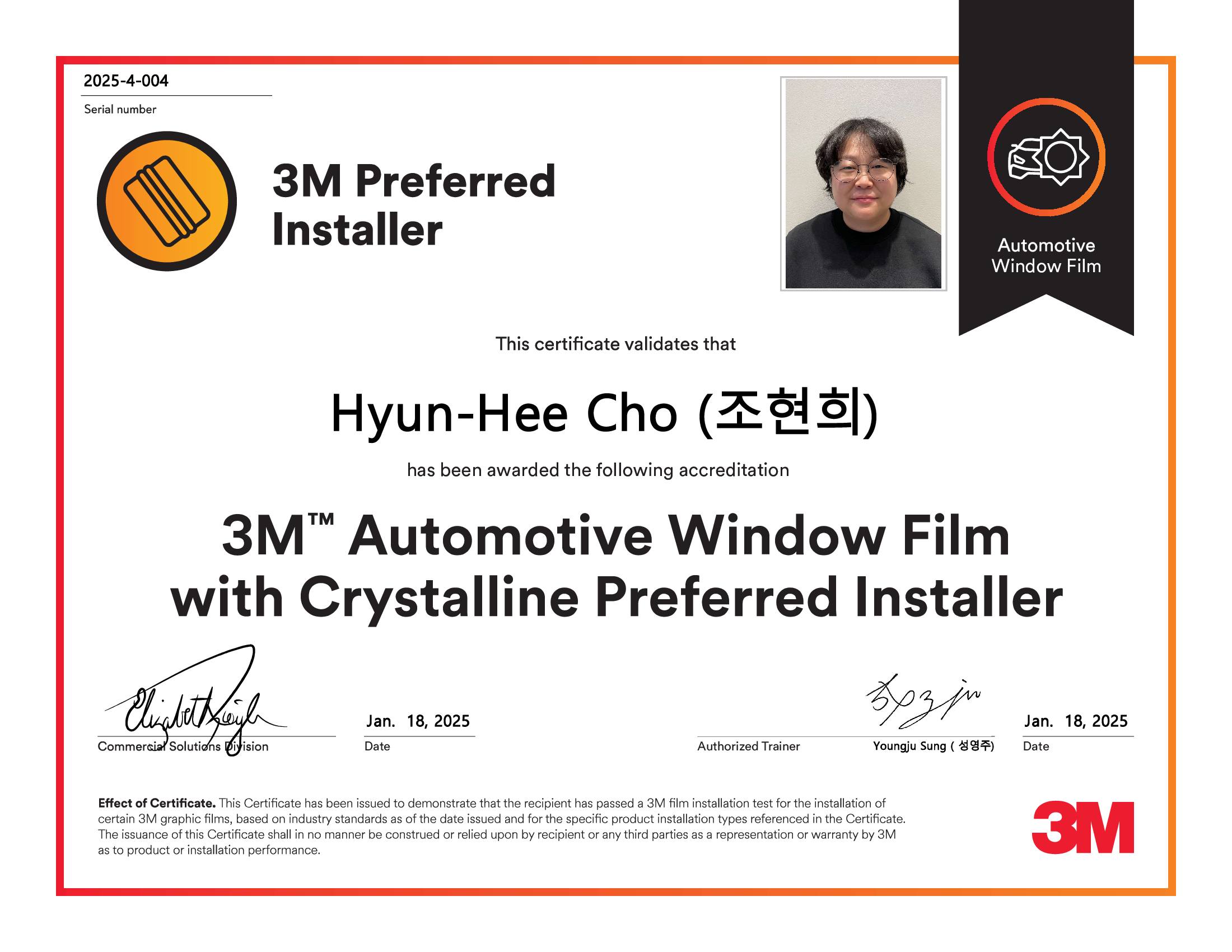 3M 안양 호계점