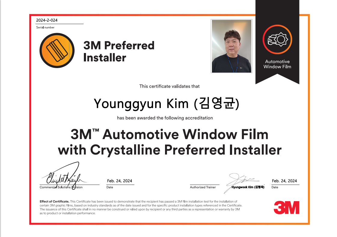 3M 울산 중구점