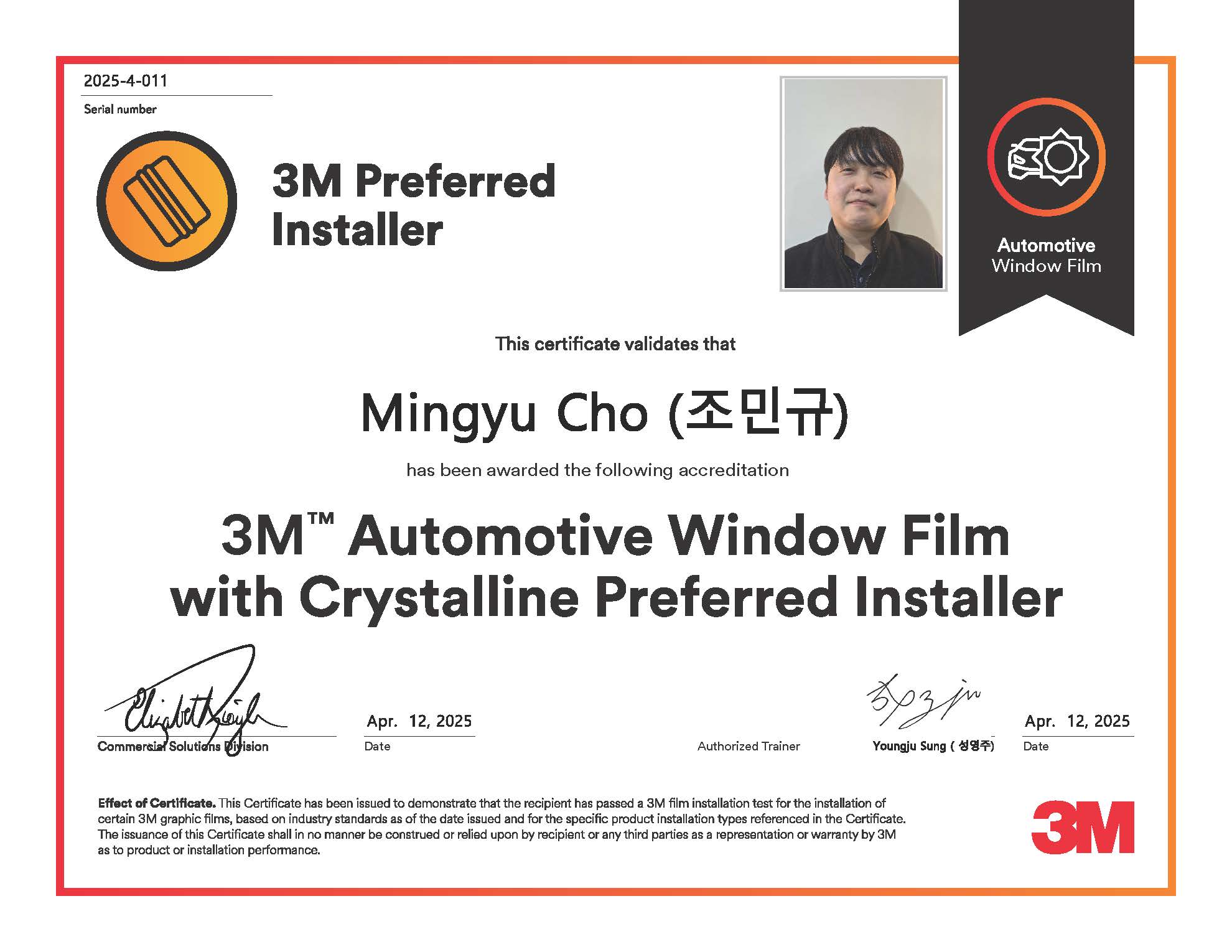 3M 인천 경인로점