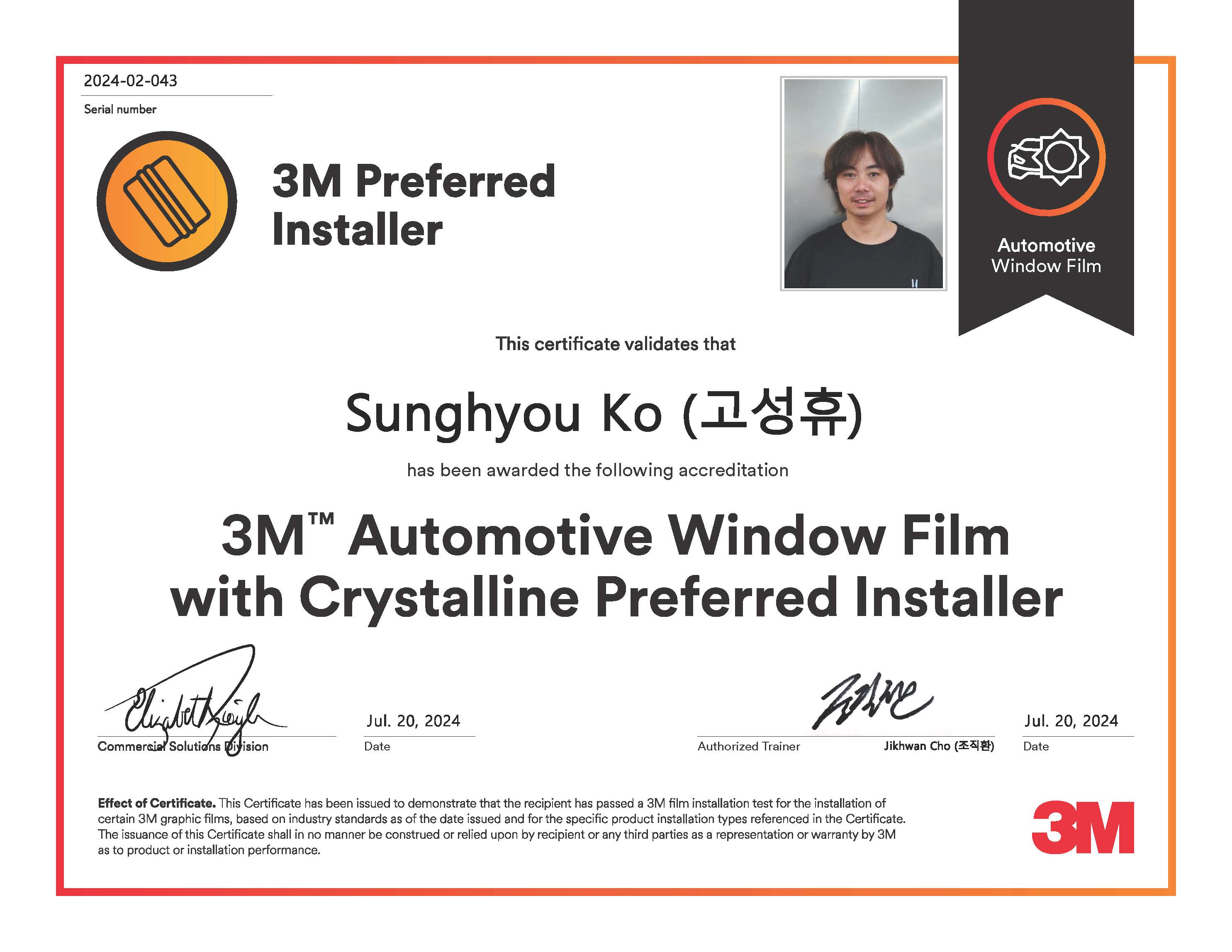 3M 제주점