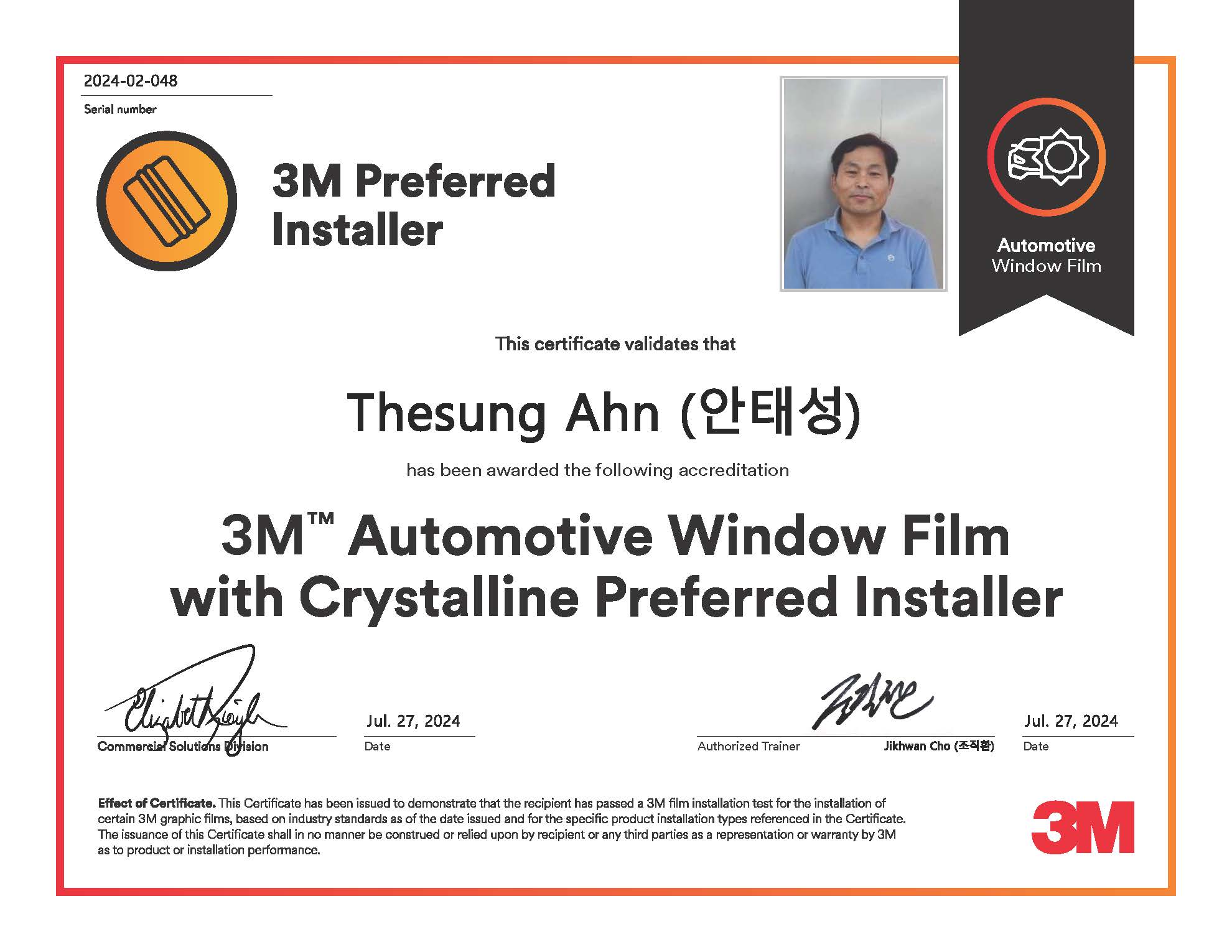 3M 중리점