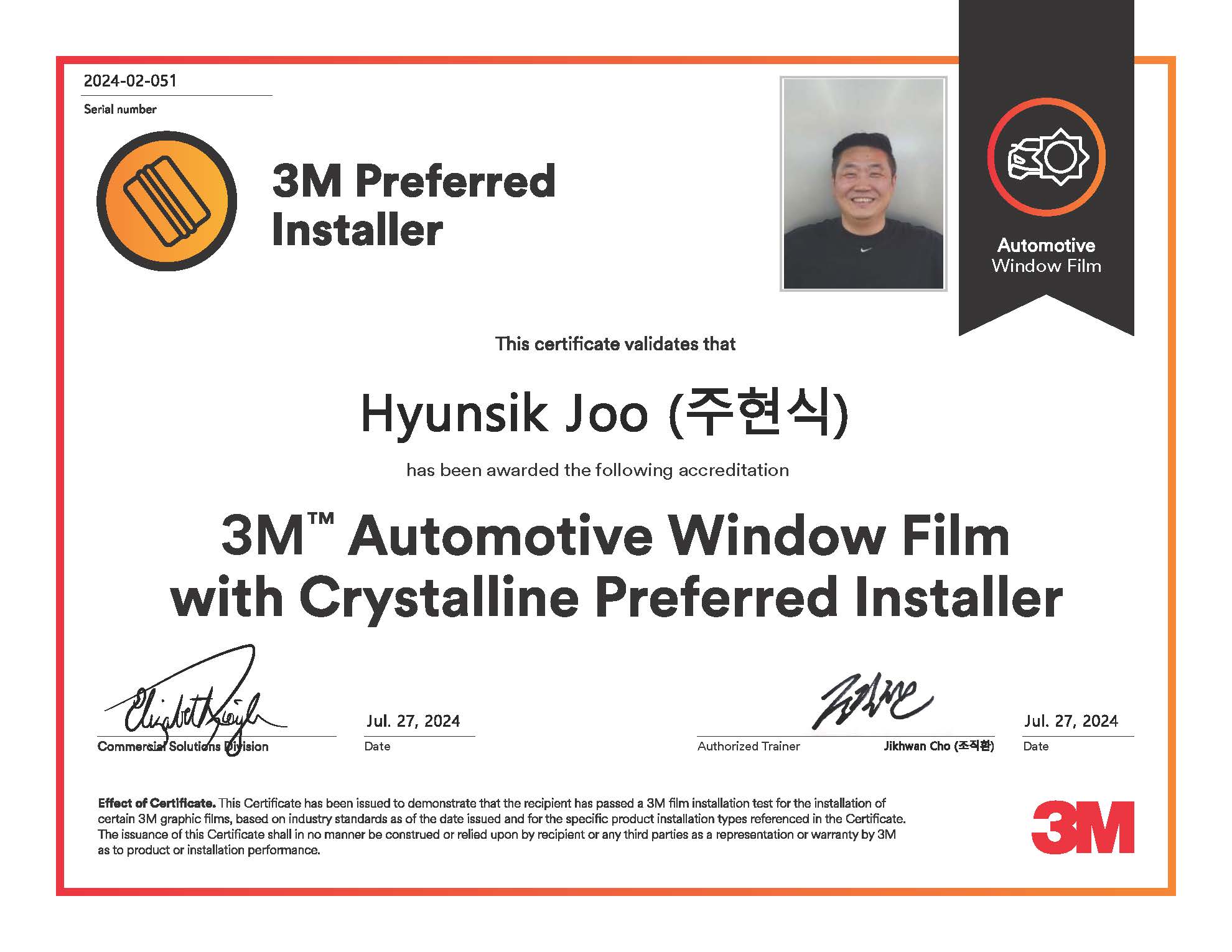3M 광주시청점
