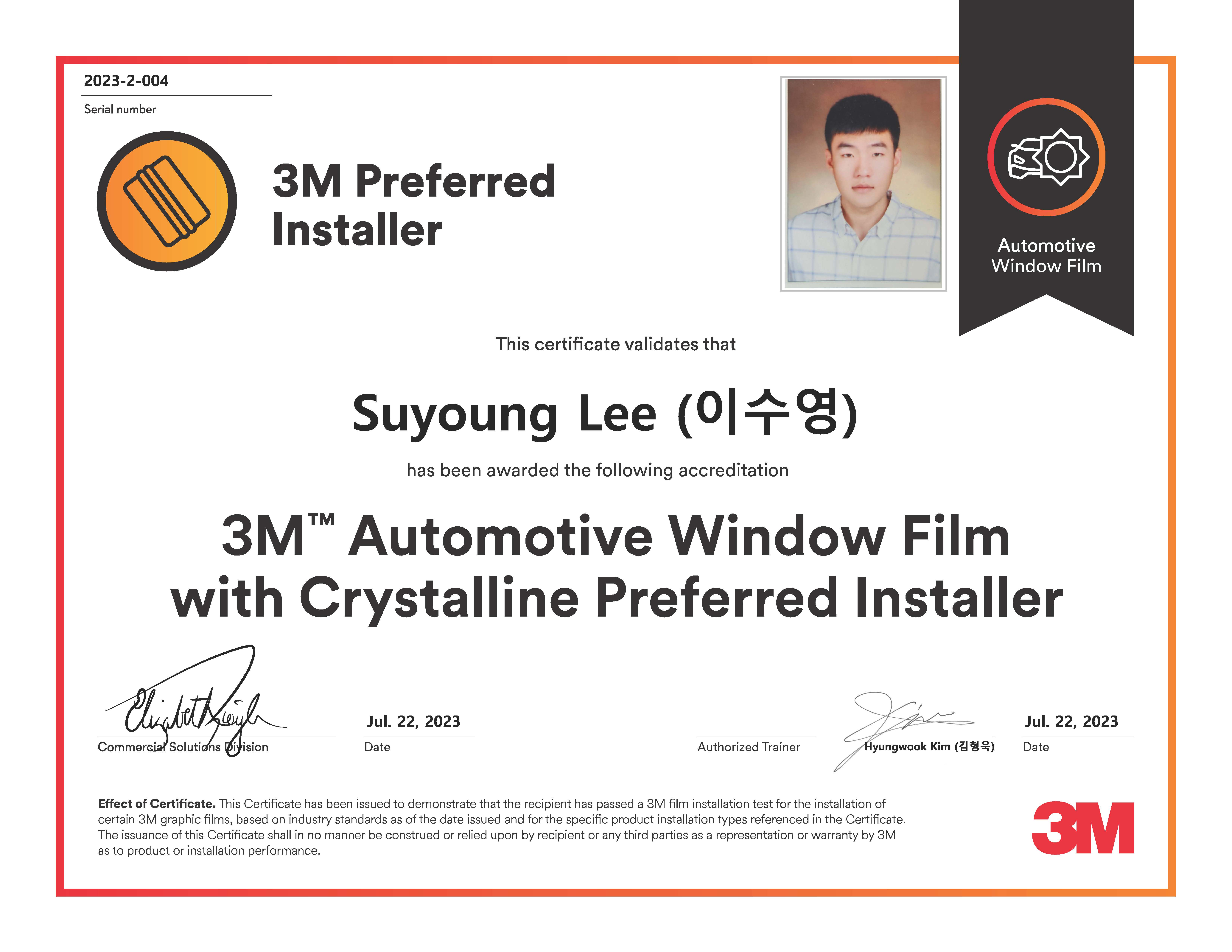 3M 신평점