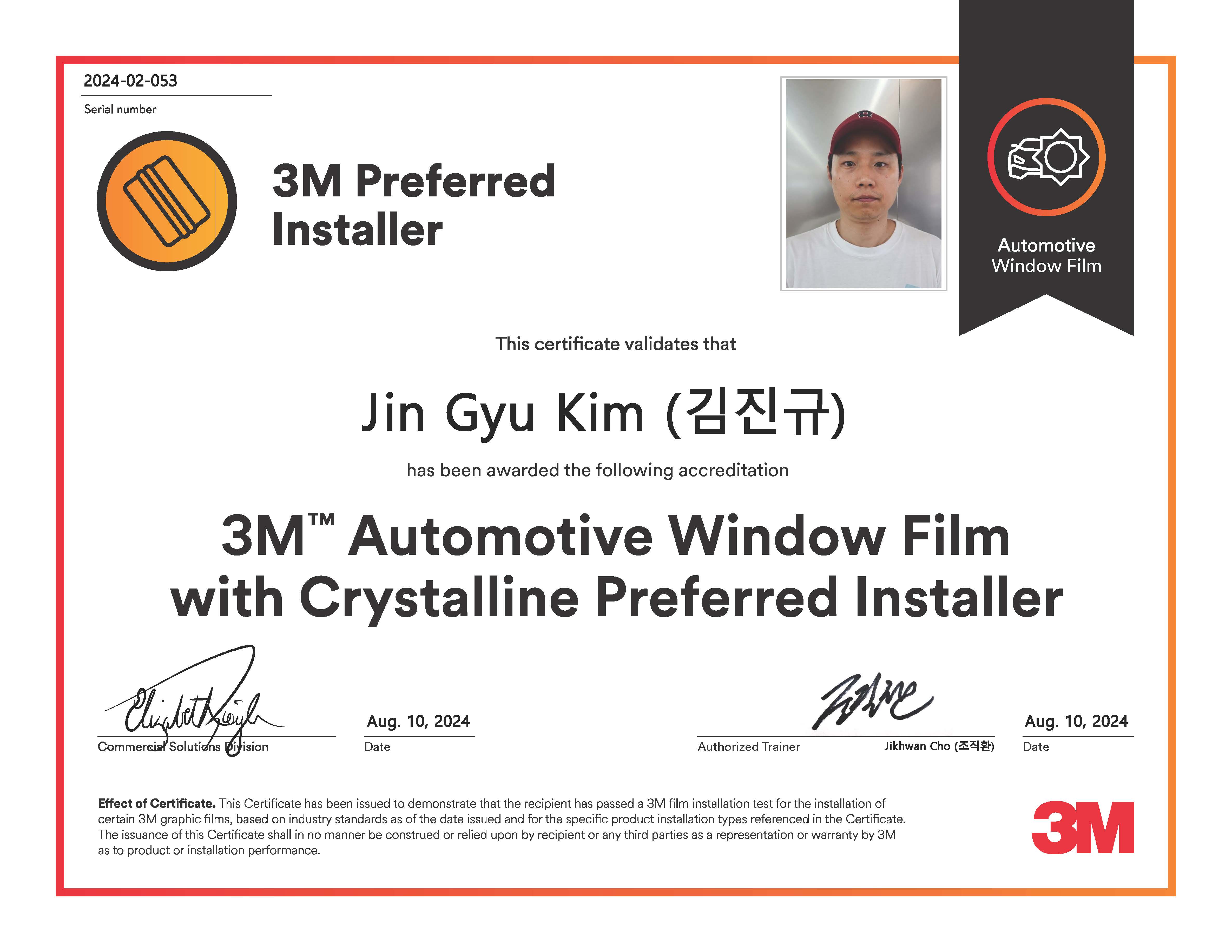 3M 원흥점