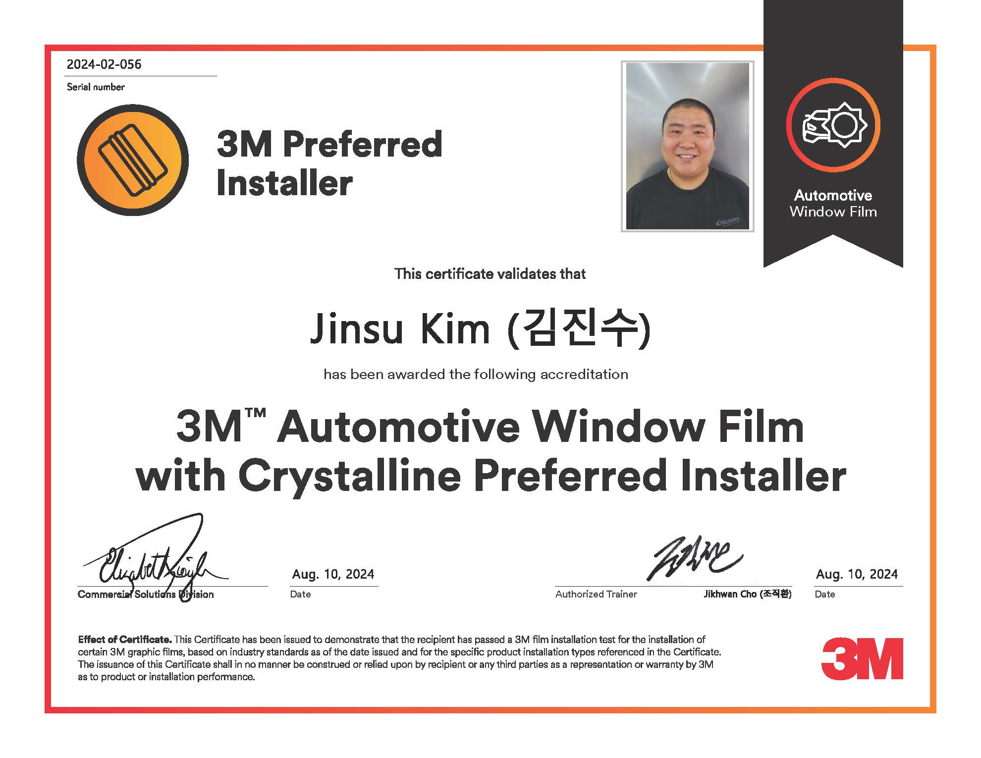 3M 월롱점