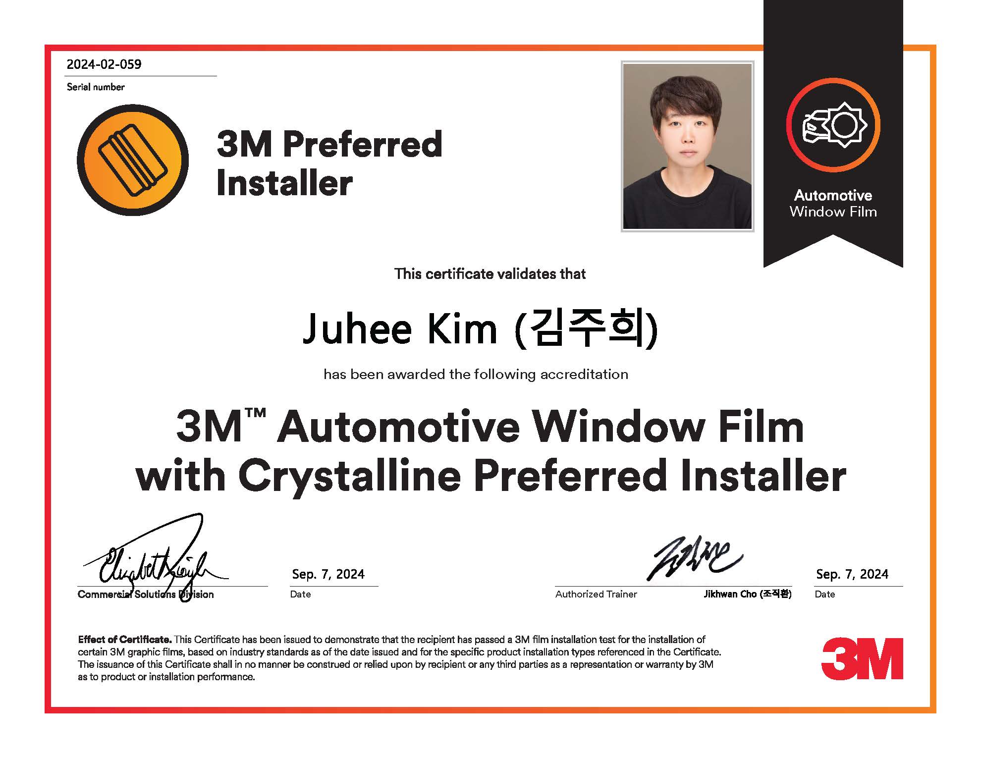 3M 남양점