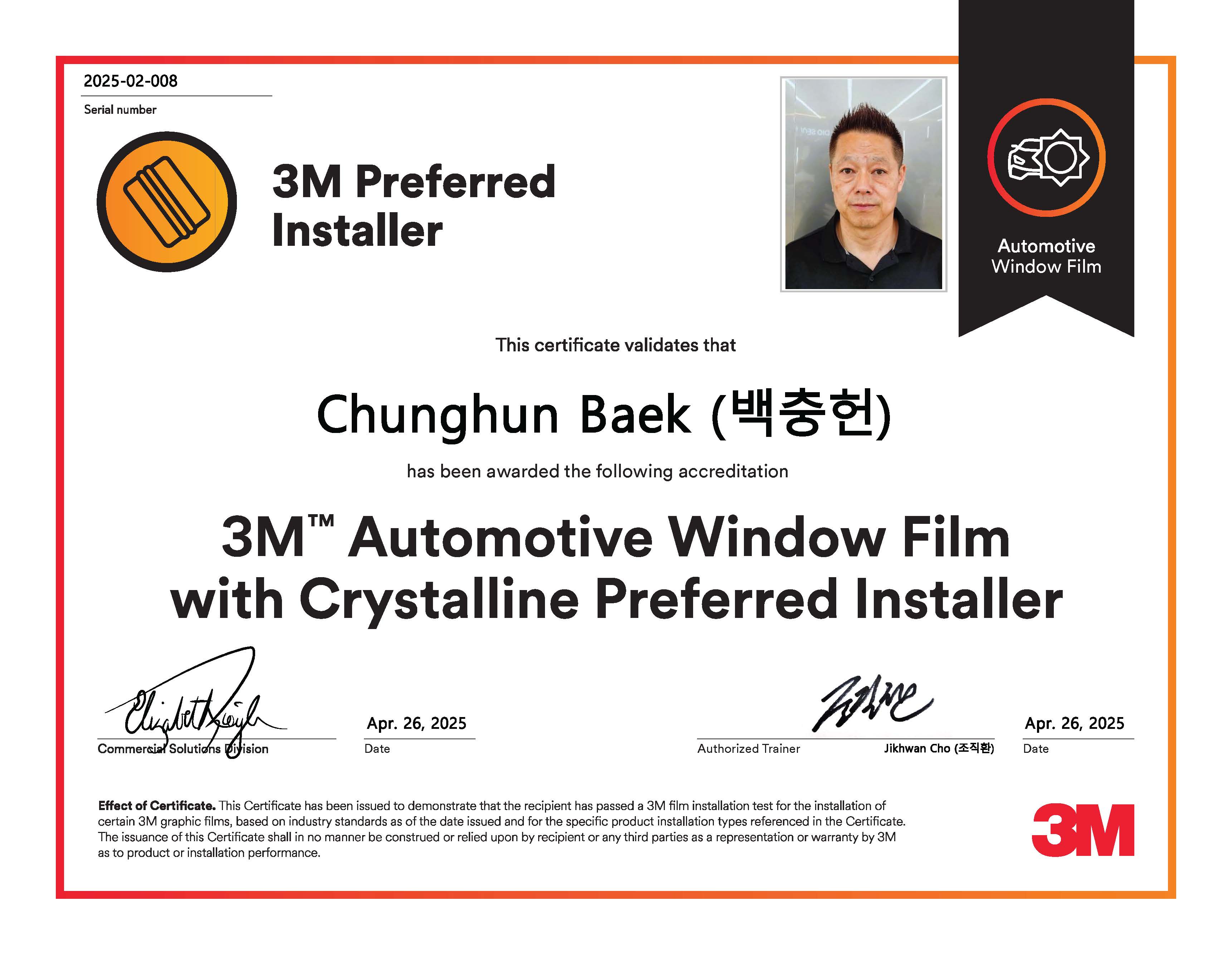 3M 신곡리점