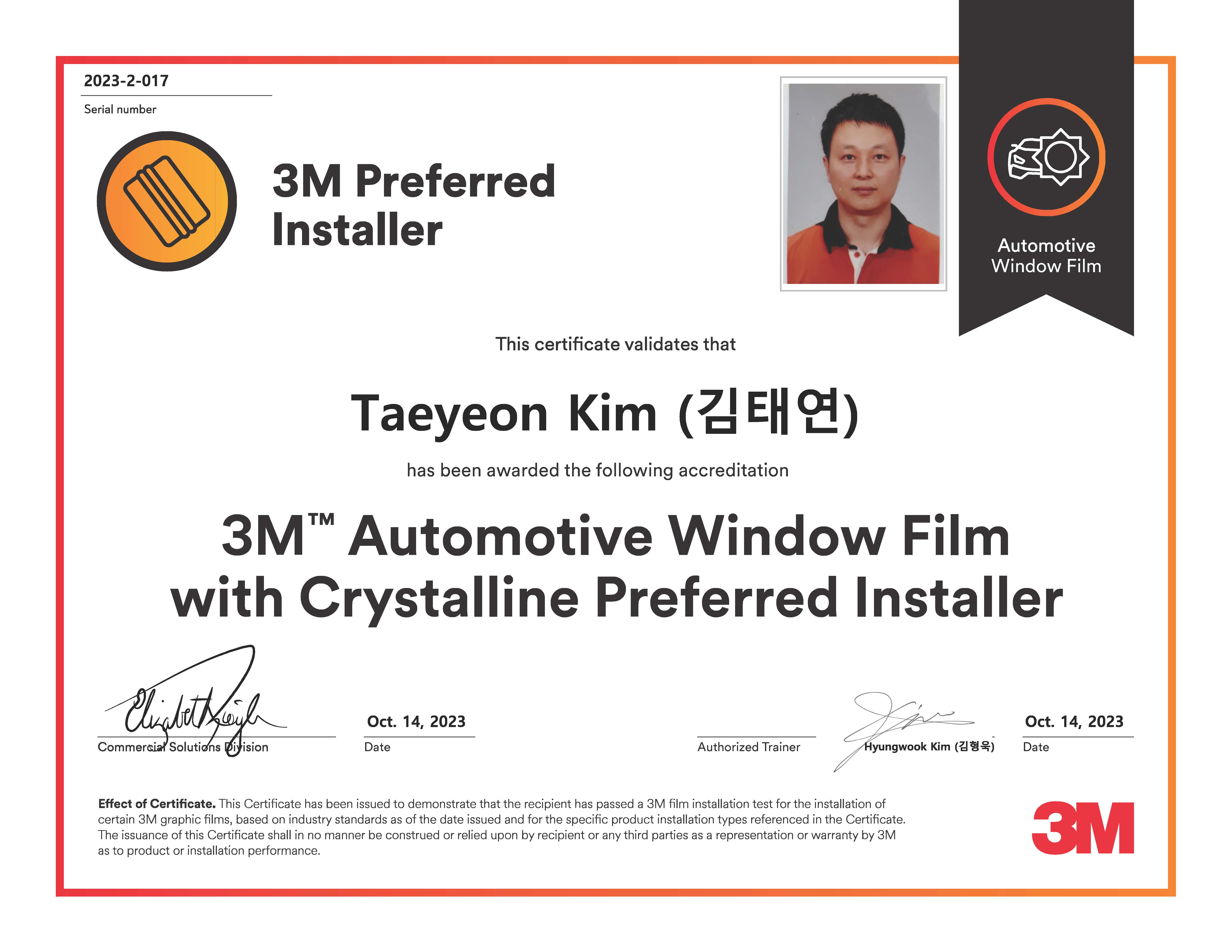 3M 부평점