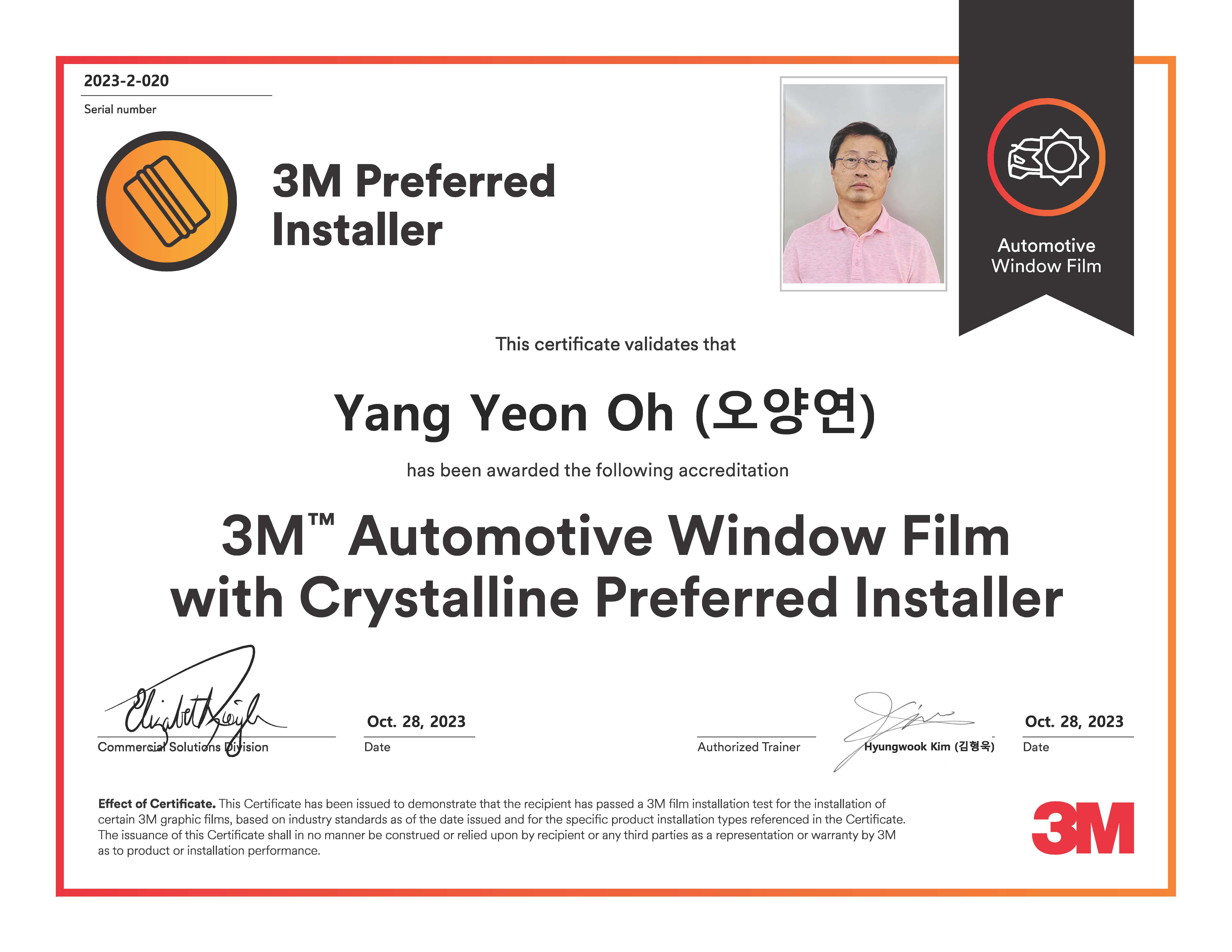 3M 유성점