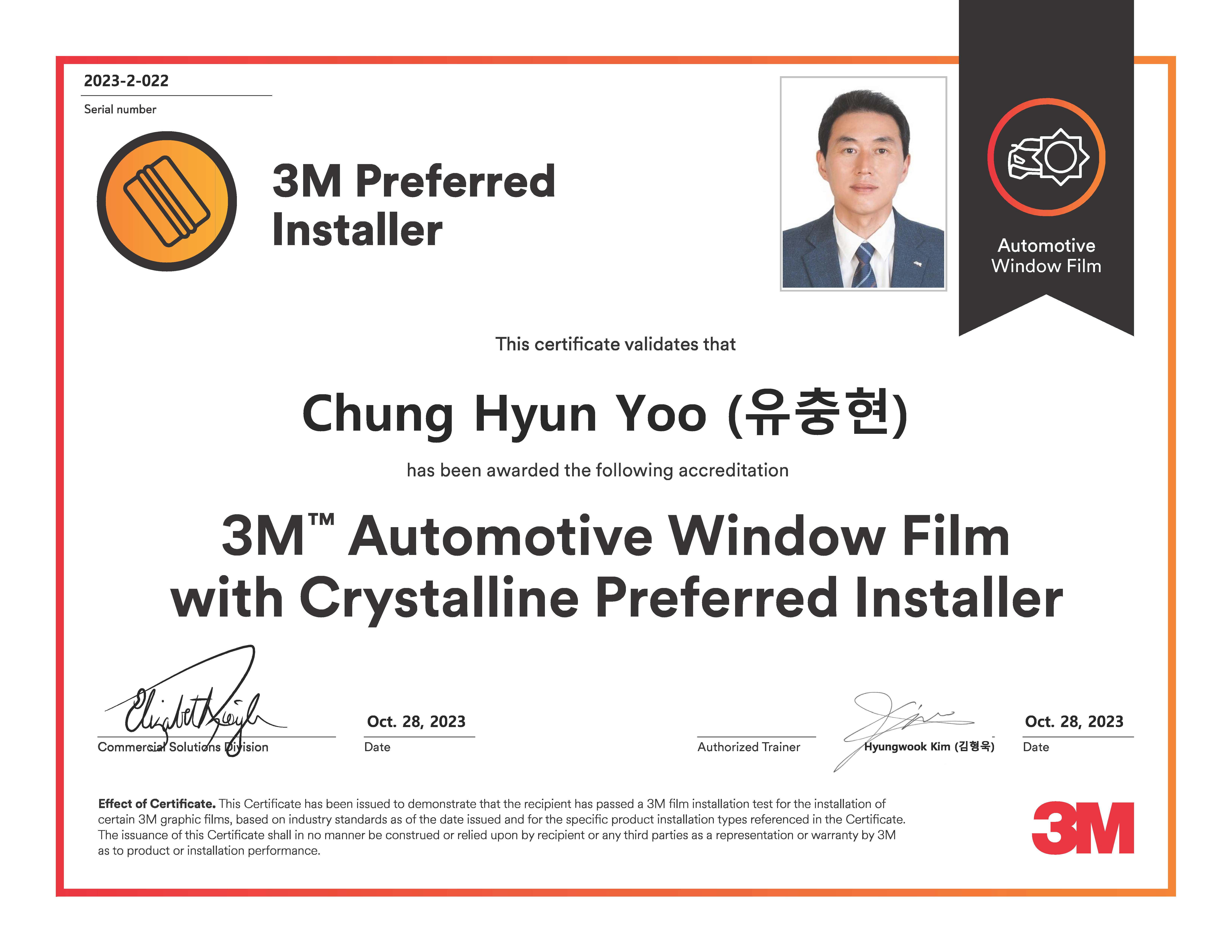 3M 음성감곡점