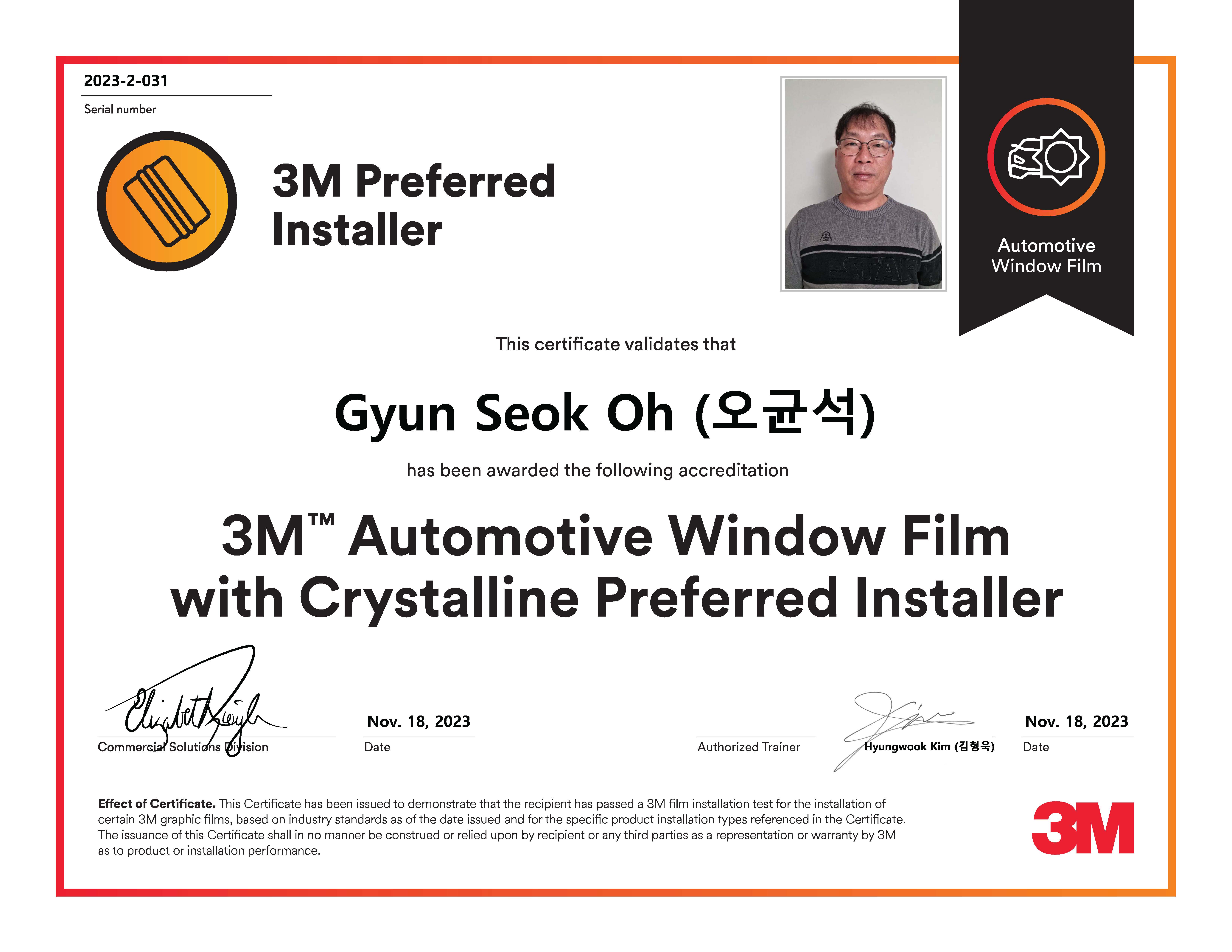 3M 동춘점