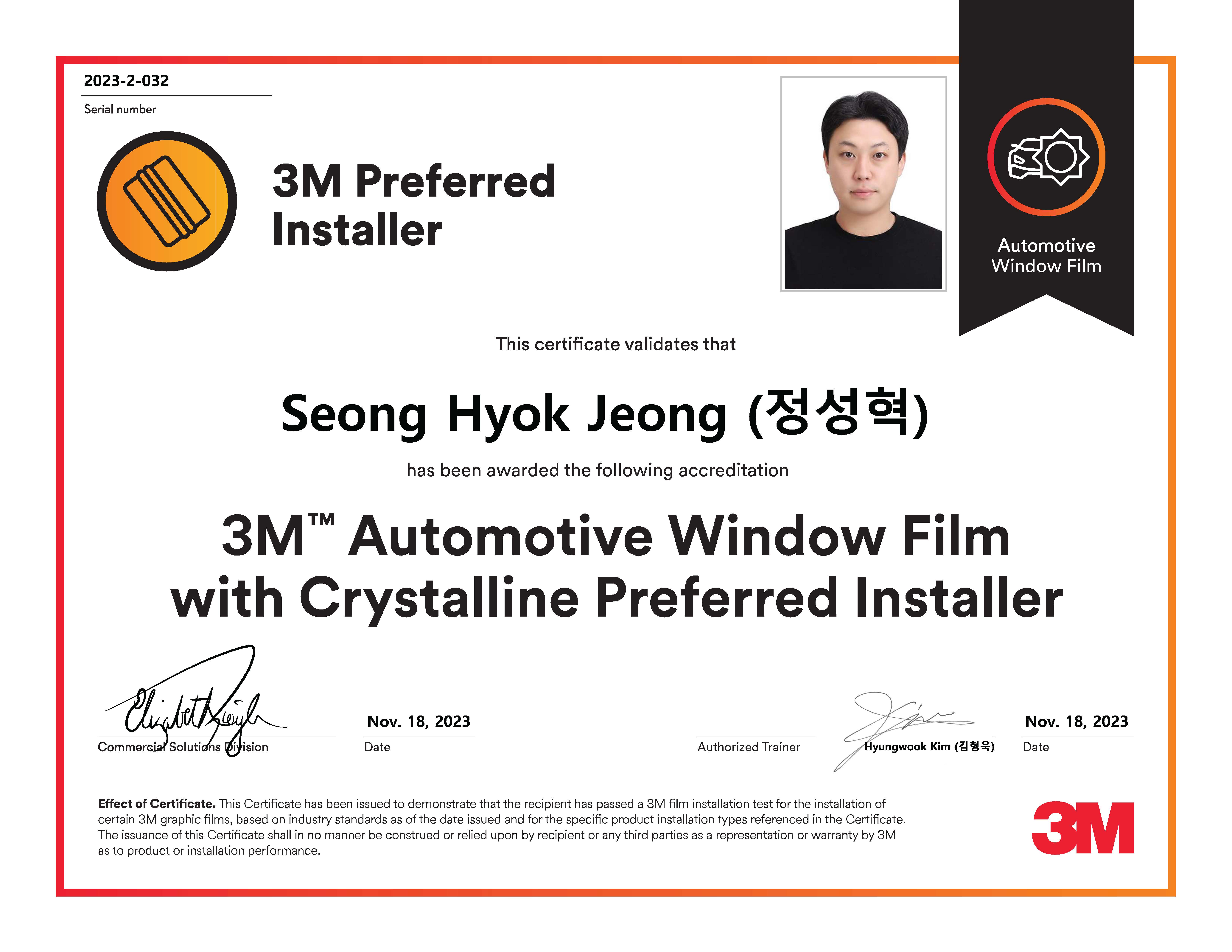 3M 남양점