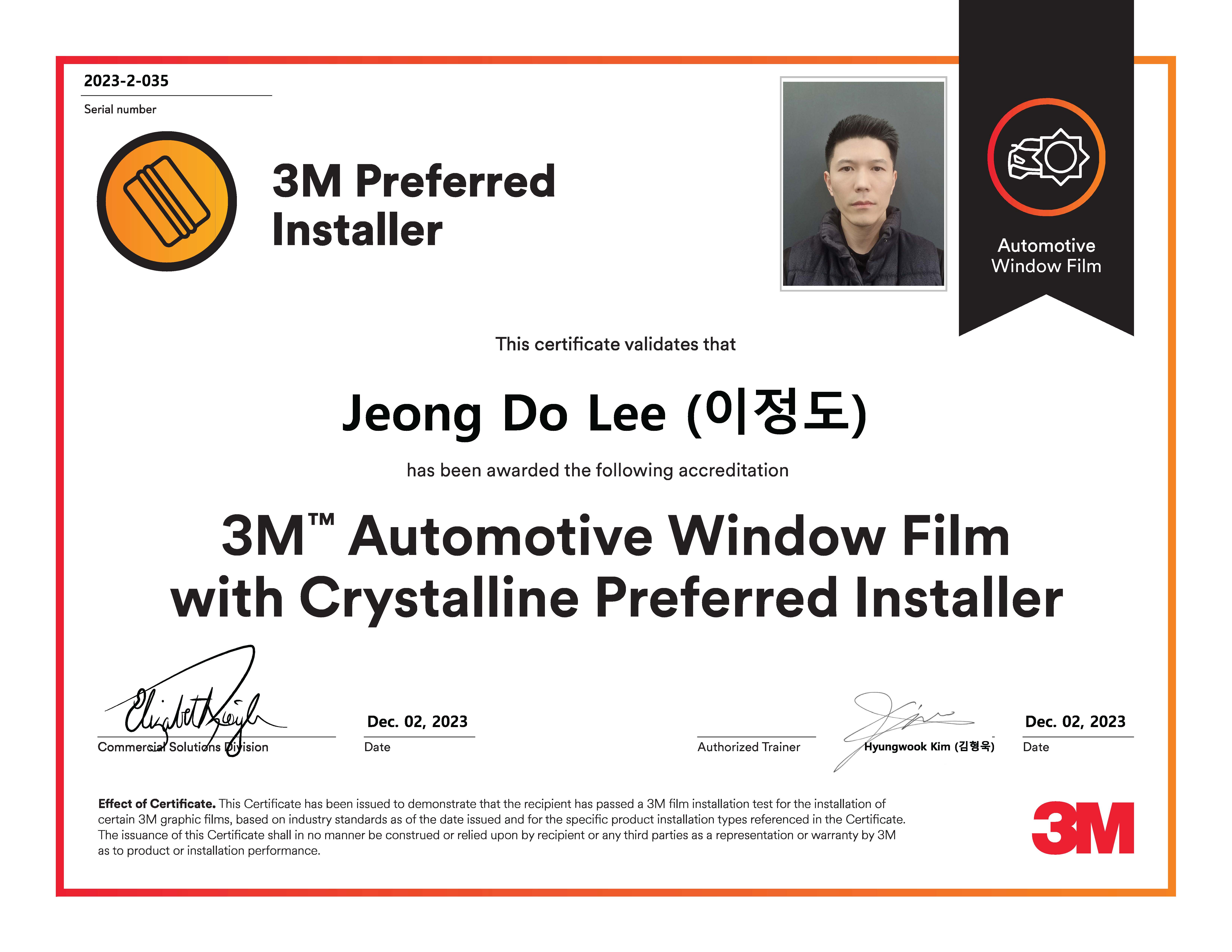 3M 조남점