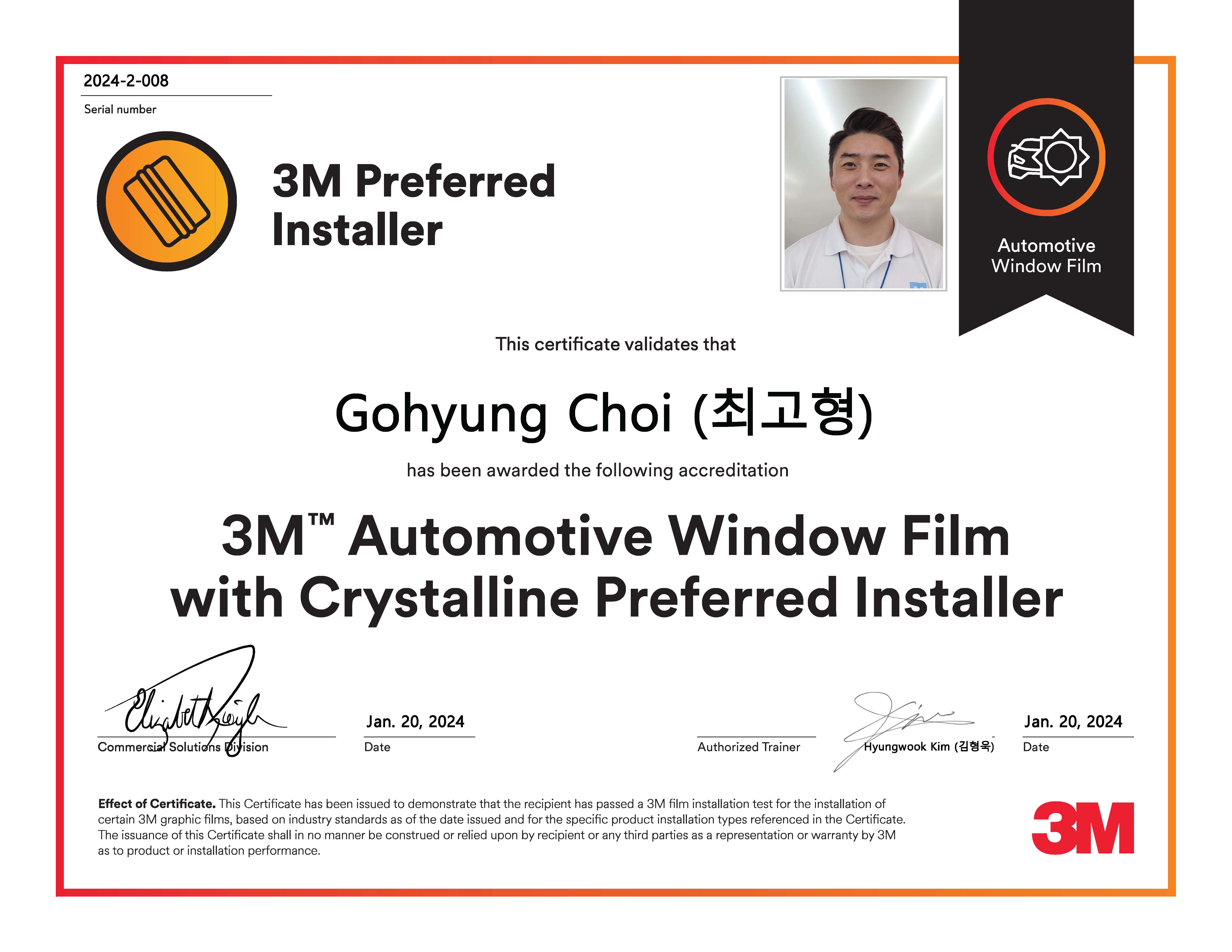 3M 해운대점