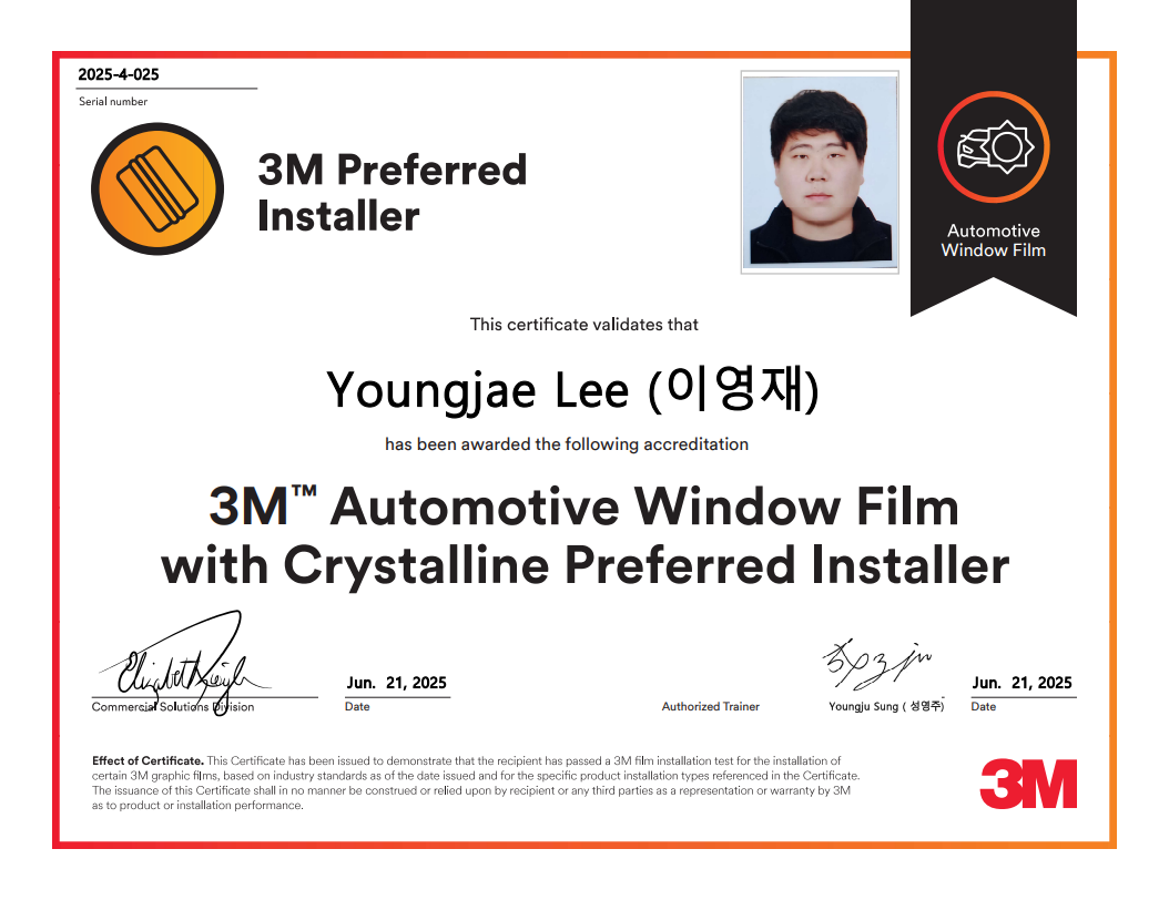 3M 일산덕이점