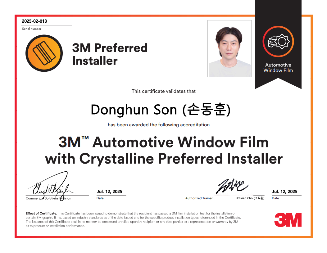 3M 입암점