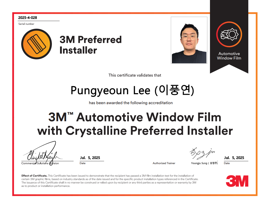 3M 논산 지산점
