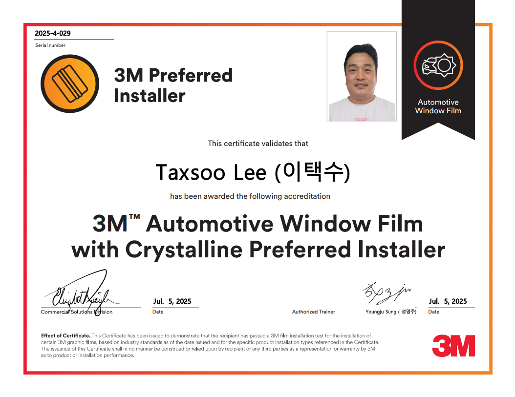 3M 세종 장군점