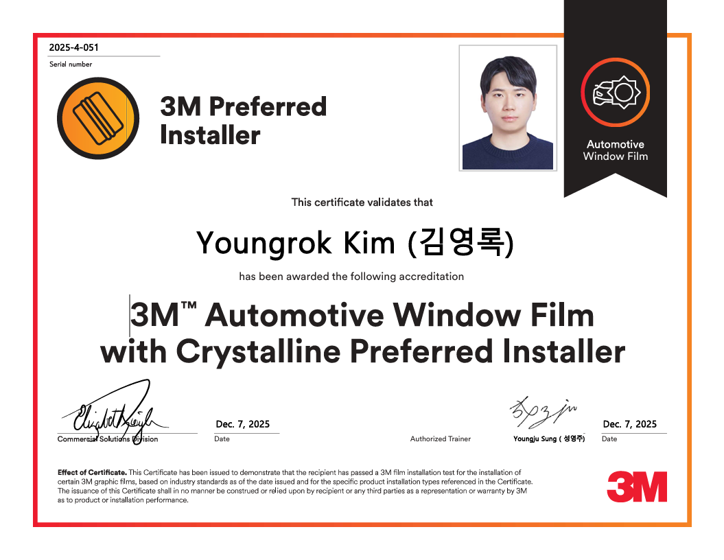 3M 부산 과정로점